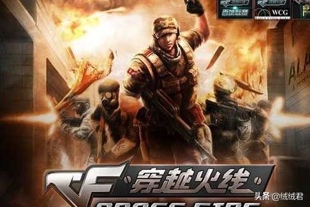 cf禁言解除最简单方法 cf禁言-第2张图片-随然AIR主题