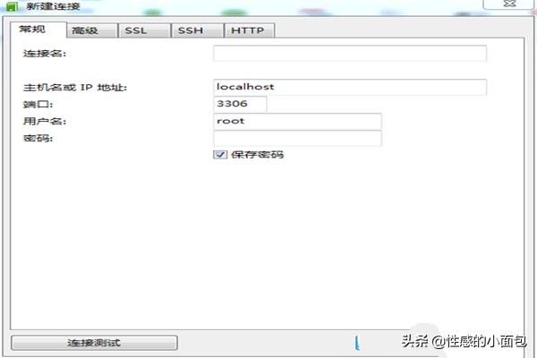 搭建网站mysql数据库