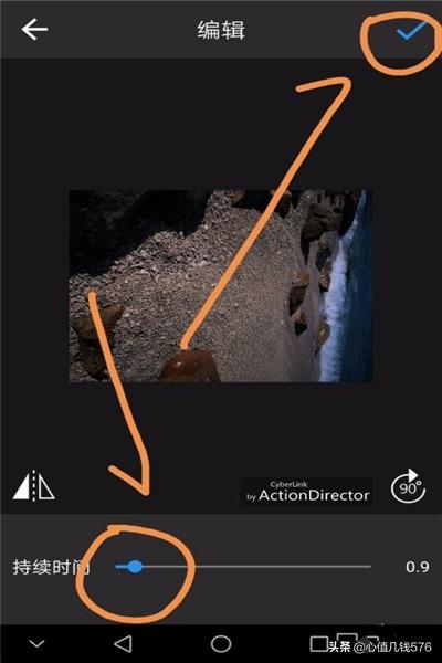 如何给手机搭配贴纸视频(图7)