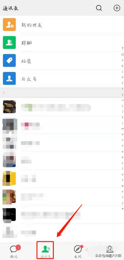 微信怎么批量删除好？：微信批量删除