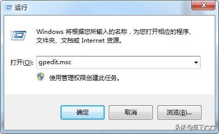 win10修改用户名教程-win10 修改 用户名