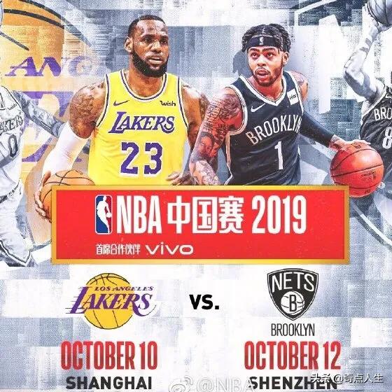 nba季前赛赛事分析（NBA的季前赛和常规赛有什么不同？）
