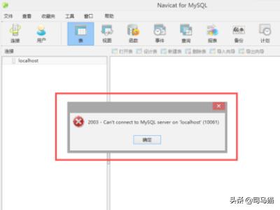 启动mysql（怎么启动mysql的服务？）