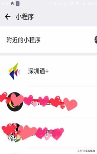 深圳市的公交用什么支付 深圳市的公交用什么支付