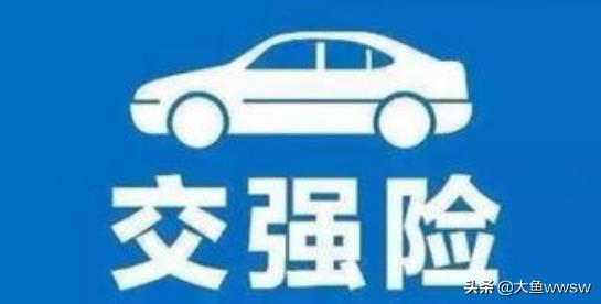 交强险包括车船税吗，交强险包括车船税吗?