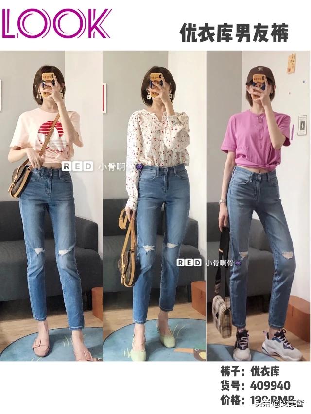 女装最显年轻的搭配裤子(图17)