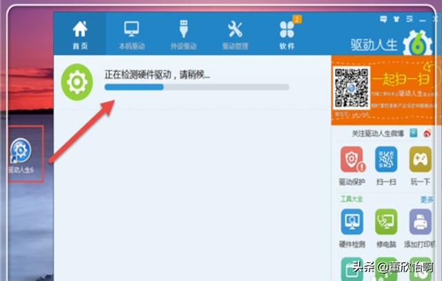 无线适配器或访问点有问题未修复