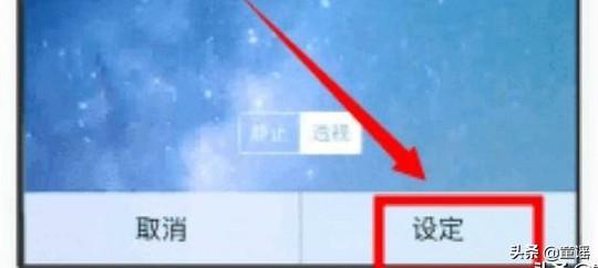 iPhone如何换壁纸？：苹果换壁纸