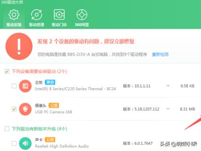 视频控制器驱动下载-视频控制器驱动下载安装