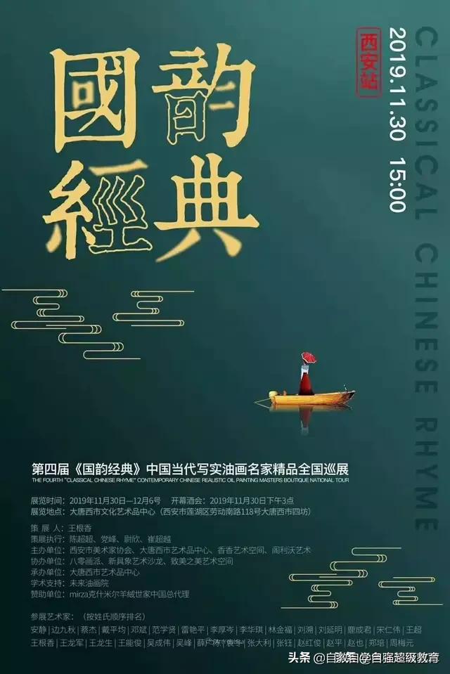 中国寓言故事思维导图三年级