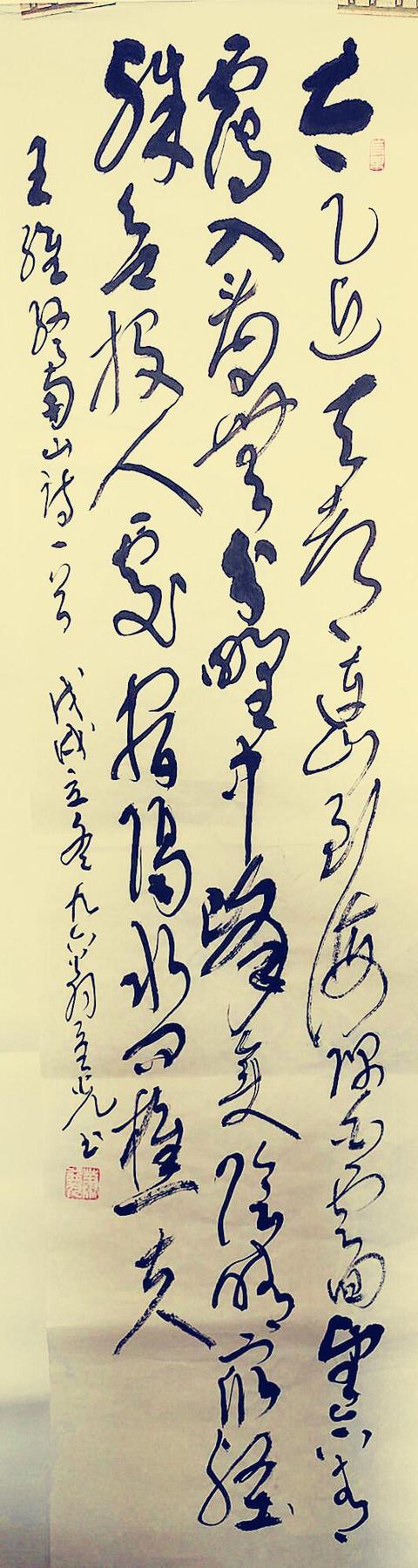 名片字体楷书