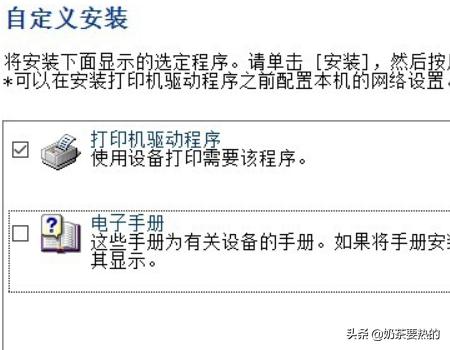 6018w6018w打印机如何无线连接