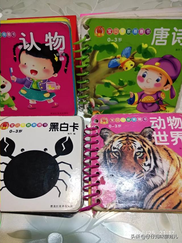 运动健康小常识故事绘本（绘本应该怎么读？）