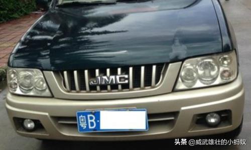 二手车估价计算器