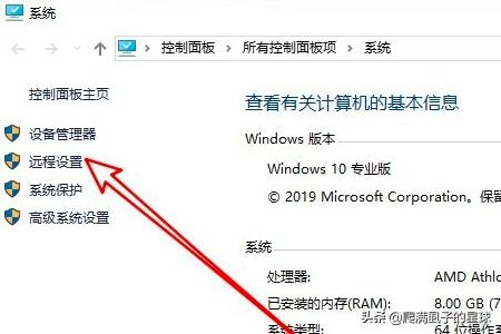 win10远程桌面无法连接怎么办-win10远程桌面无法连接怎么办啊