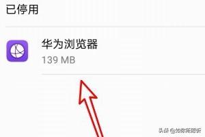 半夜免费十大禁用APP-