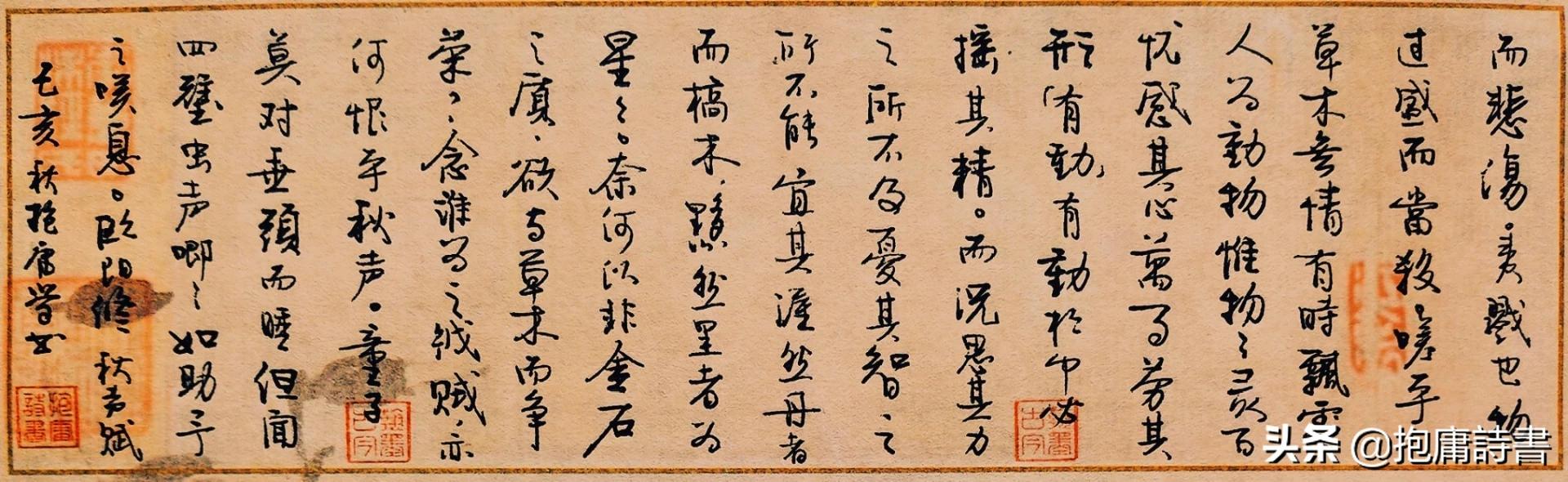 難行书字体大全