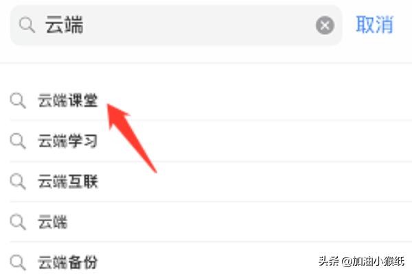 在线课堂app开发