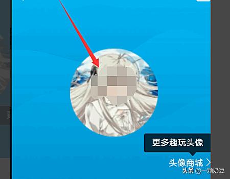 QQ怎么查看以前的历史头像，怎么删除它？：qq经典头像