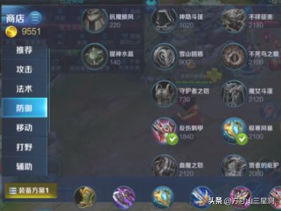 王者荣耀廉颇出装攻略 王者荣耀廉颇出装攻略最新  第7张