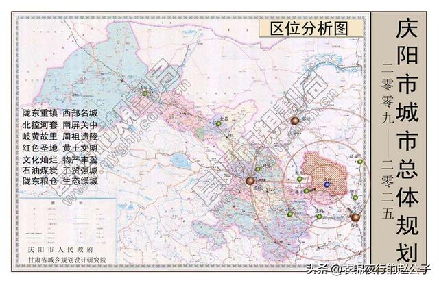 庆阳足球队 / 庆阳足球队与国安