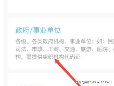 企业钉钉（钉钉企业认证是什么，怎么认证？）