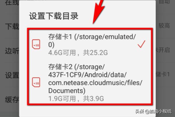 [音频播放器下载]喜马拉雅fm下载的文件如何转换或用别的播放器听？