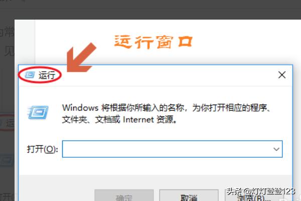 [如何进入dos]如何进入电脑的dos？