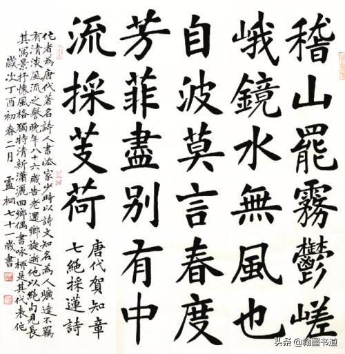 怎样理解草书字体的意思