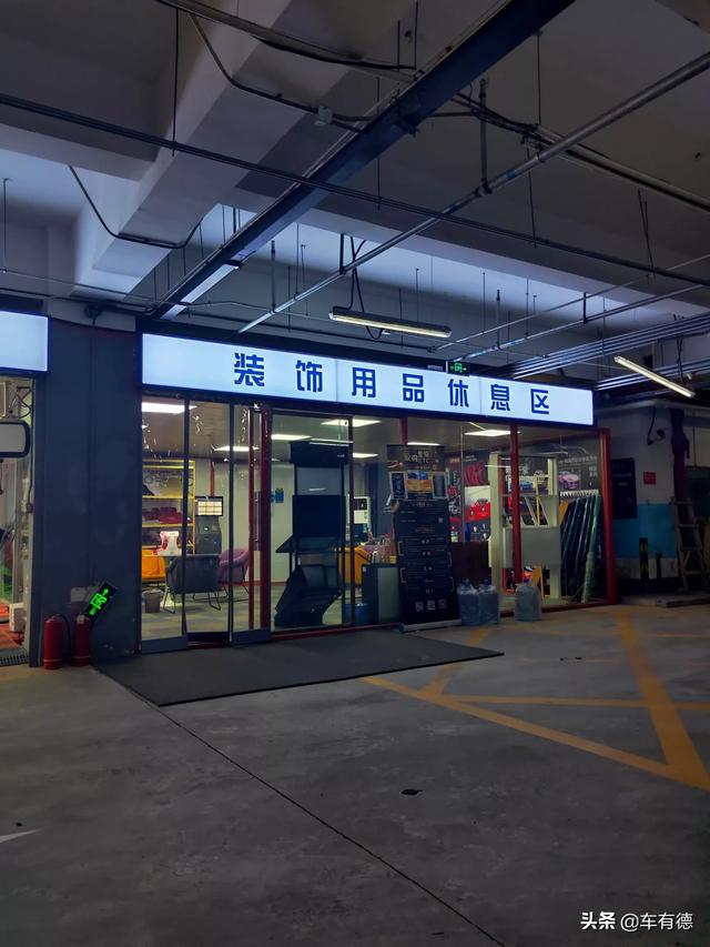 汽车汽修保养，汽车汽修保养电轿四轮车换齿轮油换的什么牌子齿轮油