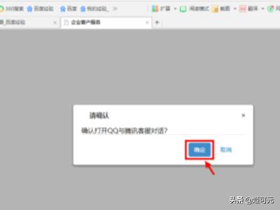 咨询在线客服咨询在线客服电话