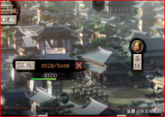 三国志战略版破解版内购破解版 三国志战略版破解版-第5张图片-Game优搜