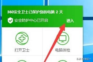 如何取消电脑启用设置？(如何让电脑屏蔽或禁止打开某个网站？)