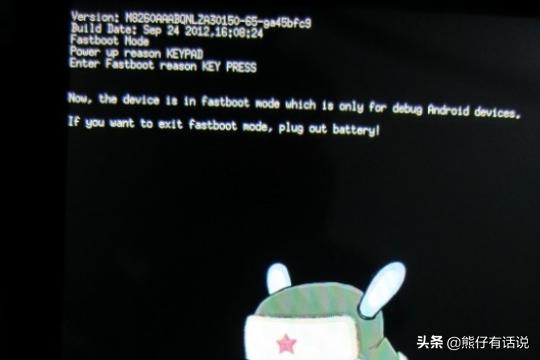 miui刷机工具（小米手机刷机电脑上用什么软件？）