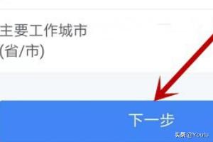 家庭租房收入需要缴纳个人所得税吗？国家税务总局公告第详细解析，