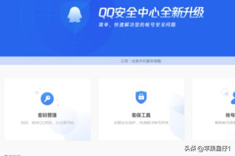 腾讯qq好友恢复（qq系统好友恢复）