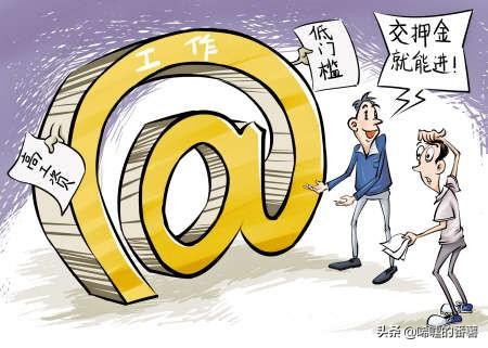 KTV招聘为什么说多数为“骗局”？