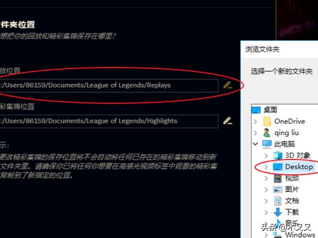 新版英雄联盟怎么录制新版英雄联盟怎么录制视频