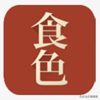 美食做法教程app儿童（有木有什么专为美食设置的p图软件？）