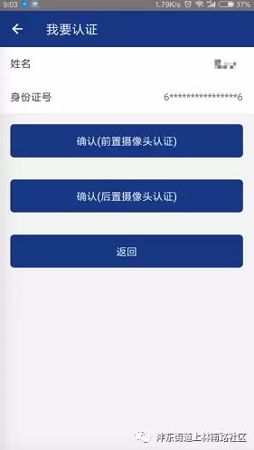 农村养老保险网上缴费，农村养老保险网上缴费平台