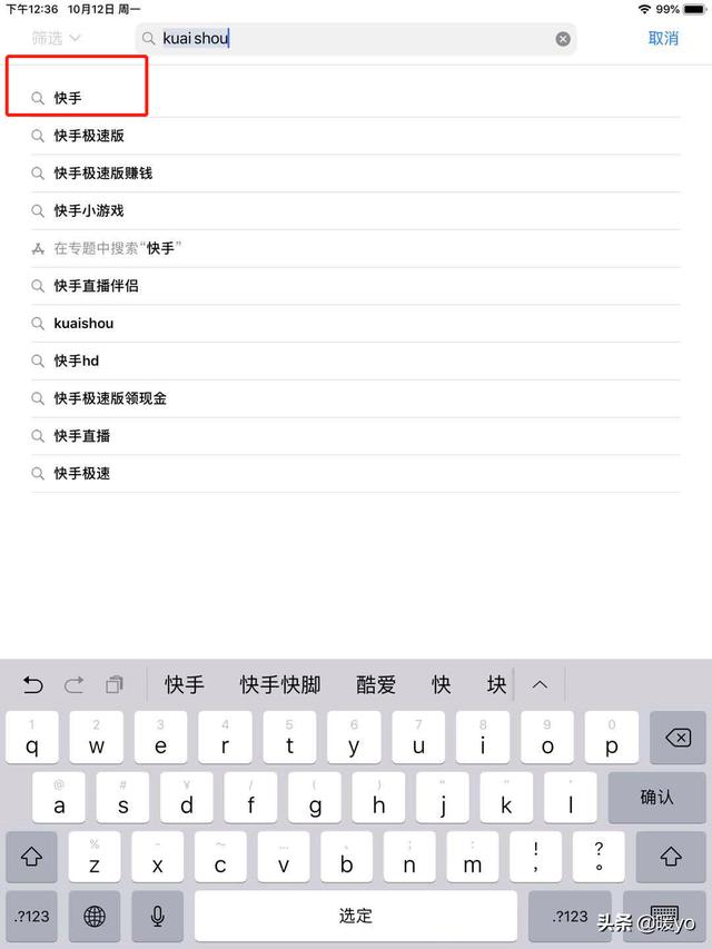 我想下载快手（下载快手App需要花钱吗？）