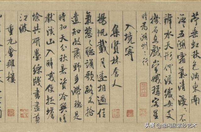米芾书法欣赏(米芾的书法作品？)