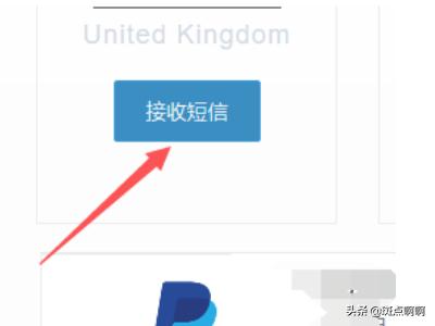 吃鸡转区小号怎么删除(图6)