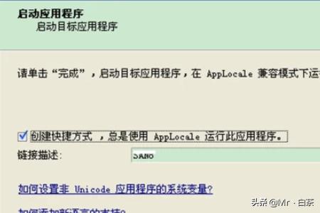 applocale下载-Applocale下载
