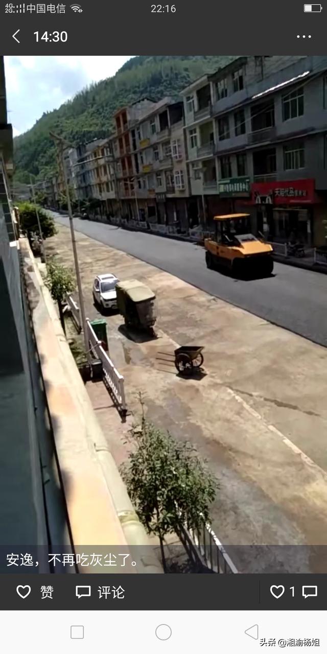 涵洞渗水原因分析及处理措施