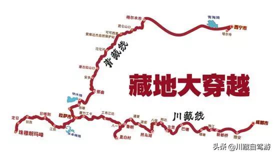 去西藏自驾游需要多少天，有哪些好玩的景点