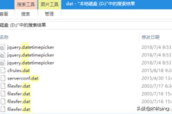 .dat文件用什么打开电脑上dat文件用什么打开