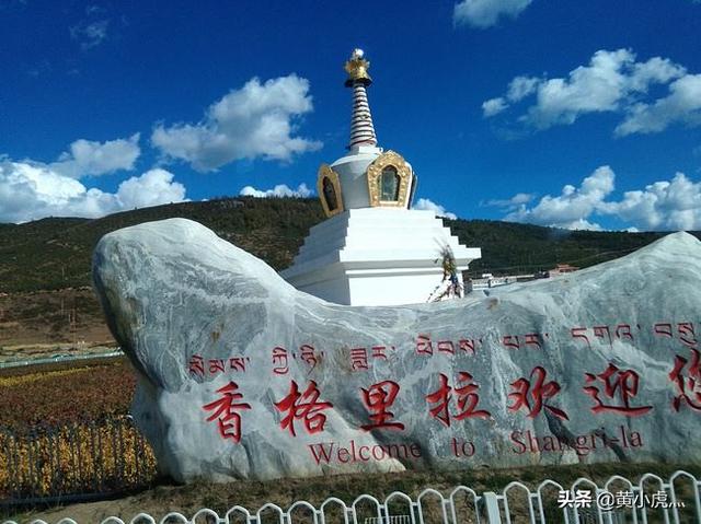 迪庆必去景点攻略怎么玩(图16)