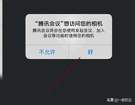 [腾讯会议投屏]腾讯会议可以投屏在液晶电视上吗？