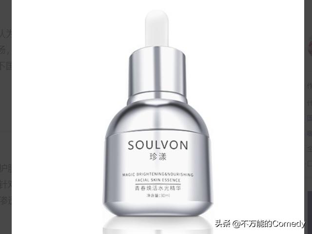 保湿紧致抗皱护肤品排行榜（抗皱效果好的护肤品？）